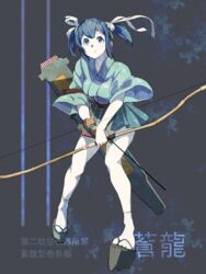  ailiner7060 arrow_(projectile) blue_eyes blue_hair blush bow_(weapon) breasts closed_mouth commentary_request female flight_deck full_body geta gloves green_hakama green_kimono hair_ribbon hakama hakama_short_skirt hakama_skirt highres holding holding_arrow holding_bow_(weapon) holding_weapon japanese_clothes kantai_collection kimono leaning_forward long_hair looking_up partially_fingerless_gloves ribbon rudder_footwear sidelocks skirt solo souryuu_(kancolle) souryuu_kai_ni_(kancolle) strap tabi translated twintails weapon white_ribbon yugake 