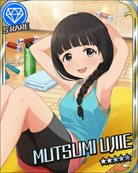  artist_request black_hair blunt_bangs blush braid card_(medium) character_name exercising female gem_(symbol) grey_eyes gym hair_over_shoulder idolmaster idolmaster_cinderella_girls mirror official_art open_mouth single_braid sit-up solo sweat towel trembling ujiie_mutsumi 