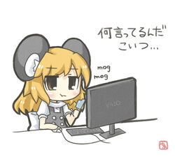  :t animal_ears ascii_art bad_id bad_pixiv_id black_dress bow chibi computer_keyboard computer_mouse dress eating female food ice_cream kemonomimi_mode kirisame_marisa long_hair monitor mouse_ears mouse_marisa_(yuasan) orange_hair popsicle short_sleeves simple_background solo touhou translation_request vaio white_background white_bow yuasan 