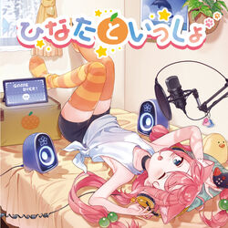  album_cover album_name animal_ear_fluff animal_ears armpits bedroom bike_shorts black_choker blue_eyes box calendar_(object) cardboard_box cat_ears cat_girl chestnut_mouth choker controller cover day extra_ears feet_against_wall feet_up female food food_on_face full_body game_controller game_over hair_bobbles hair_ornament hands_up hanging_plant headphones highres hinata_channel indoors long_hair low_twintails lying microphone nekomiya_hinata on_back on_bed one_eye_closed open_mouth orange_thighhighs pink_hair saekiyahiro second-party_source shirt sleeveless sleeveless_shirt solo speaker studio_microphone stuffed_animal stuffed_bird stuffed_toy tablet_pc thighhighs tied_shirt twintails upside-down virtual_youtuber white_shirt 