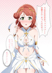  absurdres blunt_bangs blush braid braided_bun breasts bridal_gauntlets cleavage collarbone commentary cosplay cowboy_shot criss-cross_halter d: female green_eyes hair_bun half_updo halftone halftone_background halterneck highres hoenn_(jgm1102) large_breasts looking_at_viewer love_live! love_live!_nijigasaki_high_school_idol_club medium_hair navel nose_blush open_mouth pink_background pink_hair princess_connect! revealing_clothes single_side_bun skirt solo stomach swept_bangs translated two-tone_background uehara_ayumu white_background white_skirt yui_(ceremonial)_(princess_connect!) yui_(princess_connect!) yui_(princess_connect!)_(cosplay) 