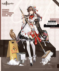  apron bird black_footwear black_sleeves breasts broom brown_hair bucket bucket_of_water character_name closed_mouth copyright_name detached_sleeves falcon falcon_(girls&#039;_frontline) falcon_(tailfeather_maiden)_(girls&#039;_frontline) female floral_print food-themed_hair_ornament frills full_body girls&#039;_frontline hair_ornament highres holding holding_broom logo long_hair looking_at_viewer maid maid_apron maid_headdress official_alternate_costume official_art pantyhose red_eyes second-party_source shoes sign simple_background skirt soap_bubbles solo standing strawberry_hair_ornament towel wa_maid warning_sign wet_floor_sign white_apron white_pantyhose wide_sleeves 