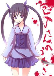  black_hair blood blush commentary_request female hair_ribbon highres hiraga_matsuri houchou-san_no_uwasa knife long_hair looking_at_viewer purple_eyes ribbon sashimi_houchou-san simple_background skirt solo twintails white_background 