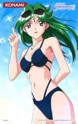  1990s_(style) arms_behind_back asou_kasumi bikini blue_bikini brown_eyes cowboy_shot dated earrings eyewear_on_head female green_hair index_finger_raised jewelry kokura_masashi konami lipstick logo long_hair looking_at_viewer makeup navel official_art photoshop_(medium) retro_artstyle solo sparkle sunglasses swimsuit tokimeki_memorial tokimeki_memorial_2 