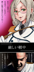  1boy absurdres admiral_(kancolle) blush commentary_request crazy crazy_smile crossover epaulettes female folded_ponytail full_metal_jacket glasses gloves green_eyes highres kantai_collection katori_(kancolle) leonard_lawrence light_brown_hair military military_uniform naval_uniform necktie open_mouth photoshop_(medium) ptsd riding_crop smile smirk teeth tomonori-kou translated uniform white_gloves 