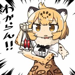  animal_ears bad_id bad_twitter_id blonde_hair bow female fur_collar inactive_account jaguar_(kemono_friends) jaguar_ears jaguar_print kanikama kemono_friends lowres meme shirt short_hair solo string_play_spider_baby_(meme) sweatdrop translated yellow_eyes yo-yo 