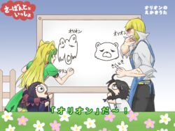  3boys :d animal_ears apron atalanta_(fate) belt black_hair blush cat_ears commentary_request edward_teach_(fate) edward_teach_(final_ascension)_(fate) fate/apocrypha fate/grand_order fate/zero fate_(series) female gilles_de_rais_(caster)_(fate) green_hair long_hair marker multiple_boys okaasan_to_issho open_mouth orion_(bear)_(fate) parody puppet sakata_kintoki_(fate) smile spoo sunglasses sweatdrop translated yuko_(taxidermy) 