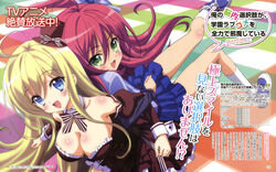  2girls absurdres back-to-back bare_shoulders blonde_hair blue_eyes breasts chocolat_(noucome) cleavage comptiq detached_sleeves douraku_utage dress green_eyes hara_yumiko hat highres large_breasts leaning_forward locked_arms long_hair multiple_girls official_art one_side_up ore_no_nounai_sentakushi_ga_gakuen_love-comedy_wo_zenryoku_de_jama_shiteiru red_hair ribbon smile 