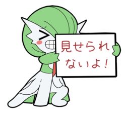  &gt;_&lt; arms_up blush blush_stickers bob_cut can&#039;t_show_this_(meme) closed_eyes colored_skin flat_chest gardevoir green_hair green_skin grin hair_over_one_eye hayate_no_gotoku! holding leaning_to_the_side legs_apart lotosu lowres meme multicolored_skin pokemon pokemon_(creature) short_hair sign simple_background smile solo teeth translated transparent_background two-tone_skin white_skin 