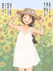  :d adjusting_clothes adjusting_headwear afunai armpits bow braid brown_hair closed_eyes cowboy_shot dress female field flower flower_field hairbow hat hat_bow head_tilt highres long_hair open_mouth original outdoors see-through_silhouette silhouette single_braid smile solo standing straw_hat sun_hat sundress sunflower sunflower_field tan tanlines translated white_bow white_dress 