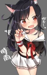  :d animal_ears azur_lane bare_shoulders black_hair black_shirt blush bow claw_pose collarbone commentary_request cowboy_shot female fingernails grey_background hair_between_eyes hand_up head_tilt high_ponytail long_hair looking_at_viewer midriff nail_art nail_polish navel oerba_yun_fang off_shoulder open_mouth pleated_skirt ponytail puffy_short_sleeves puffy_sleeves red_bow red_eyes red_nails school_uniform serafuku shigure_(azur_lane) shirt shitada short_sleeves simple_background skirt smile solo tail translation_request very_long_hair white_skirt wolf_ears wolf_girl wolf_tail wristband 