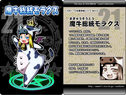  :3 animal_costume ars_goetia bad_link bell blonde_hair blue_eyes character_profile cow_costume cow_tail cowbell crown female horns kurono magic_circle morax_(kurono) original solo tail translated watermark web_address 