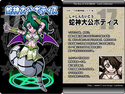  ars_goetia bad_link botis_(kurono) character_profile female green_hair horns kurono lamia magic_circle monster_girl original ponytail red_hair solo translated watermark web_address wings 