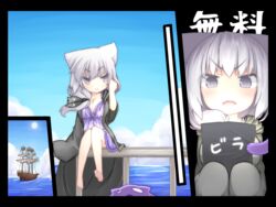  animal_ears cat_ears commentary_request female grey_eyes long_hair nightmare_cat pixiv_fantasia pixiv_fantasia_t ship solo watercraft white_hair 