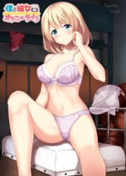  3: arm_support artist_name ball basketball_(object) blonde_hair blue_eyes blush boku_to_kanojo_no_onani_life bow bow_bra bow_panties bra breasts circle_name cleavage closed_mouth cocona commentary_request copyright_name cover crotch_seam female frown gym_storeroom lace lace-trimmed_bra lace-trimmed_panties lace_trim lifting_own_clothes looking_at_viewer medium_breasts medium_hair navel original panties pink_bra pink_panties sitting solo sweat underwear vaulting_horse wavy_mouth yumehiko 