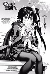  ameno_sagiri_(yuragisou_no_yuuna-san) eating female food monochrome 