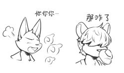  anthro beverage blush canid canine chinese_text clothed clothing cute_fangs duo eyebrows fangs fingers fox fur gesture hair hair_over_eyes hand_gesture male mammal open_mouth pointing simple_background teeth text tongue translation_request treyer white_background 