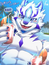  1boy abs absurdres animal_ears artist_name bara blue_sky blush boneless_hamham claws commentary_request cup drinking_straw fangs from_below furry furry_male highres holding holding_cup live_a_hero looking_at_viewer looking_down male_focus muscular muscular_male open_mouth palm_tree pawpads pectorals sadayoshi_(live_a_hero) sky smile speech_bubble topless_male translation_request tree wolf_boy wolf_ears 
