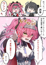  +++ 2girls absurdres armor bare_shoulders black_bow black_hair blush bow breastplate breasts closed_eyes collar commentary_request dobu_jelly earrings female_rover_(wuthering_waves) hairband hairbow headgear headpat highres jewelry looking_up lupa_(wuthering_waves) medium_breasts metal_collar metal_hairband multiple_girls open_mouth pink_hair red_pupils rover_(wuthering_waves) smile tail tail_wagging translation_request twintails wolf_tail wuthering_waves yellow_eyes 