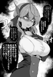  absurdres ako_(blue_archive) bell blue_archive breasts commentary_request cowbell female glowing glowing_eyes greyscale hair_between_eyes hairband halo highres large_breasts looking_at_viewer medium_breasts metsu_end monochrome neck_bell speech_bubble translation_request 