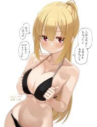  alternate_costume arihara_nanami bare_shoulders bikini black_bikini blonde_hair blush breasts breasts_squeezed_together character_name cleavage clenched_hands closed_mouth collarbone commentary_request copyright_name cowboy_shot dutch_angle female grabbing_own_breast hair_between_eyes halterneck heart highres large_breasts long_hair looking_at_viewer naughty_face navel ponytail presenting_breasts red_eyes riddle_joker sidelocks simple_background skindentation smile smirk solo speech_bubble stomach straight_hair string_bikini swimsuit tft_(tft7822) translation_request very_long_hair white_background 