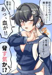  black_hair blue_serafuku breasts brown_eyes female hair_between_eyes hair_flaps hair_ornament hairclip highres hip_vent jingei_(kancolle) kantai_collection large_breasts long_hair long_sleeves low_ponytail neckerchief nekotarou_(nktr299) open_mouth ponytail school_uniform serafuku solo speech_bubble translation_request very_long_hair whale_hair_ornament white_neckerchief 