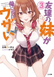  :p artist_name bare_legs barefoot black_skirt blue_scrunchie blush breasts brown_eyes brown_hair claw_pose cleavage collared_shirt commentary_request copyright_name crossed_bangs diagonal-striped_clothes diagonal-striped_necktie double-parted_bangs female hair_between_eyes hands_up headphones headphones_around_neck highres kohinata_iroha_(imouuzai) large_breasts looking_at_viewer loose_necktie medium_hair miniskirt necktie official_art plaid_clothes plaid_skirt pleated_skirt red_necktie school_uniform scrunchie second-party_source shirt shirt_tucked_in short_sleeves simple_background sitting skirt smile solo striped_clothes tomari_(veryberry00) tomodachi_no_imouto_ga_ore_ni_dake_uzai tongue tongue_out wariza white_background wing_collar wrist_scrunchie 