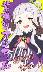  :d black_capelet blush bow brown_gloves capelet commentary_request cone_hair_bun crop_top double_v female gloves grey_hair hair_bun hands_up hat highres hololive kiritoma long_hair long_sleeves murasaki_shion murasaki_shion_(1st_costume) navel orange_eyes pink_bow purple_hat shirt sleeves_past_wrists smile solo striped_clothes striped_shirt tilted_headwear translation_request upper_body v v-shaped_eyebrows vertical-striped_clothes vertical-striped_shirt very_long_hair virtual_youtuber yellow_background 