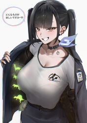  :d absurdres banknote black_bra black_choker black_hair black_jacket black_skirt blunt_bangs bra bra_visible_through_clothes bralines breasts brown_eyes choker chromatic_aberration cleavage collarbone come_under_the_blanket_(meme) commentary cowboy_shot ear_piercing female glow-in-the-dark goddess_of_victory:_nikke grey_background grin hand_up heart heart_in_eye high-waist_skirt highres huge_breasts id_card jacket jewelry long_hair looking_at_viewer meme mole mole_under_eye money off_shoulder open_clothes open_jacket opened_by_self pendant_choker piercing ring shirt shirt_tucked_in simple_background skirt smile solo sora_(nikke) speech_bubble spoken_heart standing symbol_in_eye t-shirt toy toy_dinosaur translation_request twintails underwear upper_body white_background white_shirt zhenhi_(jinil_0611) 