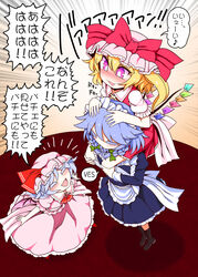  3girls :d blonde_hair blush bright_pupils carrying dress fangs flandre_scarlet from_above full_body hat highres izayoi_sakuya maid maid_headdress mob_cap multiple_girls open_mouth pink_eyes remilia_scarlet shoulder_carry smile speech_bubble touhou translation_request white_pupils yassy 