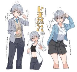  ahoge belt black_pants black_skirt black_sports_bra blue_jacket blue_necktie blush brown_belt closed_mouth collared_shirt commentary_request eyelashes female flying_sweatdrops grey_hair grey_jacket jacket long_sleeves multiple_views navel necktie open_clothes open_jacket open_mouth open_shirt original pants shirt short_hair simple_background skirt sports_bra stomach sweatdrop sweater_vest tapioka_(oekakitapioka) translation_request white_background white_shirt 