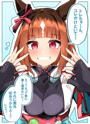  absurdres animal_ears black_gloves black_shirt blue_background breasts brown_hair commentary_request female fingerless_gloves glasses gloves grin hands_up heart highres holding holding_removed_eyewear horse_ears large_breasts looking_at_viewer multicolored_hair outline red-framed_eyewear red_eyes shi_(kamokamo910) shirt smile solo streaked_hair transcend_(umamusume) translation_request umamusume unworn_eyewear upper_body white_hair white_outline 