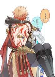  +++ 2boys absurdres arm_around_shoulder arm_tattoo armlet armor back_tattoo bare_pectorals black_coat black_gloves black_pants black_shirt blonde_hair blue_cape cape carrying chest_tattoo chinese_commentary chinese_text clawed_gauntlets coat commentary_request fingerless_gloves gloves gold_necklace gradient_hair highres honkai:_star_rail honkai_(series) jewelry male_focus medium_hair multicolored_hair multiple_boys mydei_(honkai:_star_rail) necklace open_clothes open_coat pants pauldrons pectorals phainon_(honkai:_star_rail) princess_carry qiaose33912 red_cape red_hair red_tattoo shirt shoulder_armor single_glove single_pauldron tattoo toned toned_male translation_request white_coat white_hair yaoi 