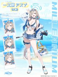  absurdres assault_rifle asuna_(blue_archive) baffu bag bikini blonde_hair blue_archive blue_eyes blue_halo blue_shorts bow breasts bullpup cutoffs denim denim_shorts famas female gun gun_sling hair_over_one_eye hairbow halo highres holding holding_bag large_breasts long_hair navel open_fly rifle sandals short_shorts shorts smile swimsuit weapon white_bikini 