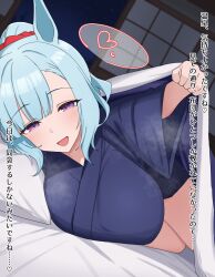 animal_ears bed_invitation blue_hair blush breasts heart heavy_breathing highres horse_ears horse_girl japanese_clothes kimono looking_at_viewer mejiro_ardan_(umamusume) on_bed open_mouth pillow purple_eyes sanharuka_(shotaontr) solo umamusume under_covers yukata 