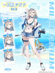  absurdres alternate_costume assault_rifle asuna_(blue_archive) baffu bag bikini bikini_under_shorts blonde_hair blue_archive blue_choker blue_eyes blue_halo blue_shorts bow breasts bullpup choker commentary_request cutoffs denim denim_shorts eyewear_on_head famas female full_body gun gun_sling hair_over_one_eye hairbow halo halterneck highres holding holding_bag large_breasts layered_bikini long_hair looking_at_viewer mole mole_on_breast multiple_expressions multiple_views navel open_fly rifle sandals short_shorts shorts smile swimsuit teeth thigh_strap translation_request weapon white_bikini 