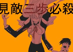  1boy alternate_costume alucard_(hellsing) bespectacled breasts cigarette commentary_request cosplay cowboy_shot female glasses grin hellsing horns hoshiguma_yuugi integra_hellsing integra_hellsing_(cosplay) jacket large_breasts limited_palette long_sleeves necktie onikobe_rin open_clothes open_jacket pointy_ears red_horns red_necktie sharp_teeth shirt simple_background skirt smile star_(symbol) teeth touhou translation_request 