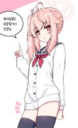  ahoge black_thighhighs blue_archive cardigan commentary_request female halo highres looking_at_viewer nanju_bami natsu_(blue_archive) no_pants notice_lines panties pantyshot parted_lips pink_hair pink_halo pointing pointing_up sidelocks solo sparkling_eyes speech_bubble thighhighs translation_request underwear white_background white_cardigan 