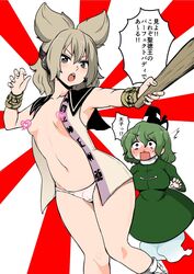  2girls aroused_nosebleed bad_id bad_twitter_id blonde_hair blood blush breasts breasts_apart bright_pupils censored collarbone commentary_request earmuffs female_pervert ghost_tail gold_bracelet green_eyes green_hair hat heart heart_censor highres himajin_noizu holding inactive_account juliet_sleeves long_sleeves looking_at_another medium_breasts multiple_girls navel no_bra nosebleed open_clothes open_mouth panties pervert puffy_sleeves ritual_baton short_hair soga_no_tojiko stomach sunburst sunburst_background tate_eboshi teeth touhou toyosatomimi_no_miko translated underwear upper_teeth_only white_panties white_pupils 