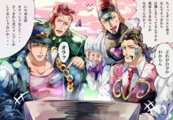  4boys anger_vein bad_id bad_pixiv_id black_hair brothers brown_hair chains daniel_j._d&#039;arby earrings facial_hair facial_mark gakuran hat headband jewelry jojo_no_kimyou_na_bouken kakyoin_noriaki kujo_jotaro male_focus manoko moustache multiple_boys necktie pointing red_hair school_uniform siblings squiggle stardust_crusaders sweatdrop tattoo television terence_t._d&#039;arby translated vest 