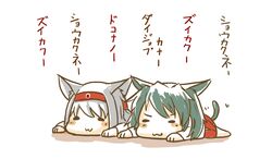  2girls :3 animal_ears cat_ears cat_tail commentary grey_hair hairband hakama hakama_short_skirt hakama_skirt japanese_clothes kantai_collection kemonomimi_mode long_hair lying multiple_girls on_stomach red_skirt sento_(iroiro_gottani) short_hair shoukaku_(kancolle) skirt tail translated white_hair zuikaku_(kancolle) 