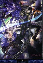  artbook concept_art george_kamitani odin_sphere official_art vanillaware 