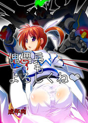  ass blue_eyes blush commentary_request dress female from_behind hair_ribbon juliet_sleeves long_sleeves looking_at_viewer looking_back lyrical_nanoha magical_girl mecha open_mouth otoo_(izanagi) pantylines puffy_sleeves red_hair restrained ribbon robot short_hair takamachi_nanoha translation_request twintails 