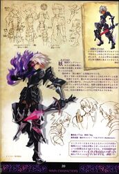  artbook concept_art george_kamitani odin_sphere official_art vanillaware 