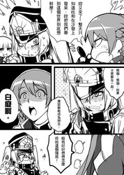  blush braid dos_(james30226) food gloves greyscale hat long_hair meteora_osterreich military military_uniform monochrome multiple_girls open_mouth re:creators selesia_upitiria shako_cap short_hair smile translation_request uniform 