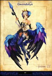  artbook concept_art george_kamitani gwendolyn odin_sphere official_art vanillaware 