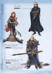  2boys absurdres aglovale_(granblue_fantasy) armor armored_boots bare_shoulders blonde_hair blue_eyes boots brown_eyes cape character_name earrings elbow_gloves female gauntlets gloves granblue_fantasy hair_ornament herzeloyde_(granblue_fantasy) highres holding holding_sword holding_weapon jewelry lipstick long_hair looking_at_viewer makeup minaba_hideo multiple_boys non-web_source official_art own_hands_together pauldrons photoshop_(medium) red_eyes red_hair romeo_(granblue_fantasy) scan shoulder_armor sleeveless smile sword weapon 