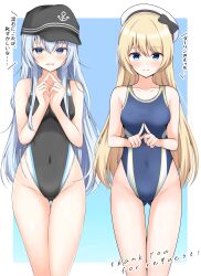  2girls abataa absurdres alternate_costume anchor_symbol black_hat black_one-piece_swimsuit blonde_hair blue_eyes blue_hair blue_one-piece_swimsuit breasts competition_swimsuit covered_navel embarrassed flat_cap hair_between_eyes hat hibiki_(kancolle) highleg highleg_one-piece_swimsuit highres jervis_(kancolle) kantai_collection light_blue_hair long_hair medium_breasts multicolored_clothes multicolored_swimsuit multiple_girls one-piece_swimsuit sailor_hat standing swimsuit very_long_hair white_hat white_one-piece_swimsuit 