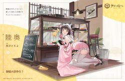  alisa_(kuro_no_sakura) animal_ears apron azur_lane back_bow bow brown_footwear brown_hair bucket ceiling_light doughnut female food from_side garter_straps kneeling looking_at_viewer manjuu_(azur_lane) medium_hair menu_board mop mutsu_(a_maid&#039;s_mis-service?)_(azur_lane) mutsu_(azur_lane) official_alternate_costume official_art pink_skirt pleated_skirt promotional_art second-party_source shoes single_shoe skirt solo thighhighs white_apron white_garter_straps white_thighhighs wooden_floor yellow_eyes 