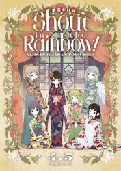  6+girls apron aqua_hair black_hair bow brown_eyes building commentary_request curtains flower frilled_apron frills green_hair hair_bun hair_flower hair_ornament hair_ribbon hairbow hairclip hakama hakama_skirt high_ponytail highres higuchi_kaede japanese_clothes kimono kumeta_kouji light_brown_hair lily_(flower) long_hair looking_at_viewer medium_hair moira_(nijisanji) mole mole_on_neck mole_under_eye mole_under_mouth morinaka_kazaki multiple_girls nijisanji official_art poster_(medium) purple_hair red_flower red_rose ribbon rose shizuka_rin short_hair single_hair_bun sitting skirt standing suzuka_utako tsukino_mito tsukino_mito_(12th_costume) virtual_youtuber white_apron wide_sleeves window 